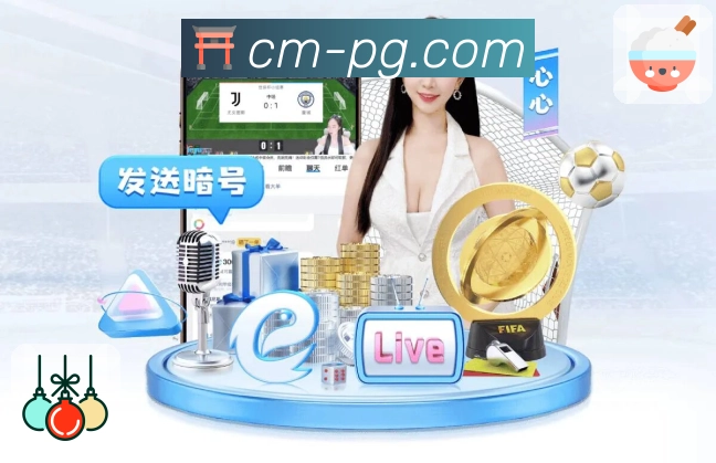 <strong>pg游戏</strong>App 预览图